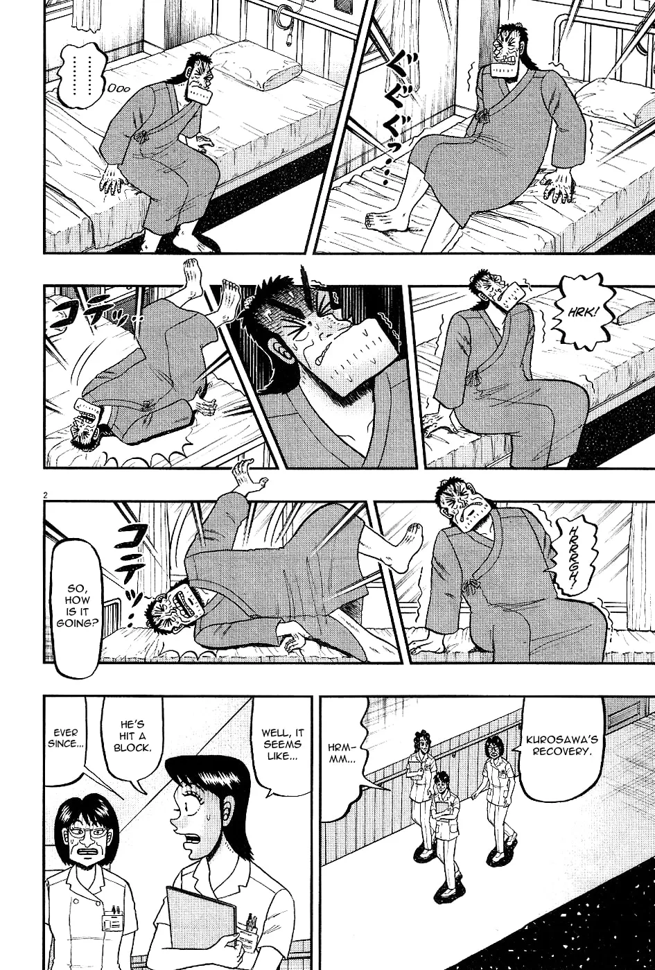Shin Kurosawa - Saikyou Densetsu Chapter 7 page 2 - 