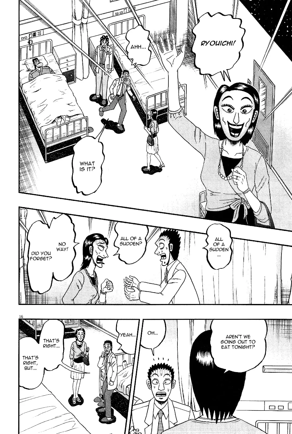 Shin Kurosawa - Saikyou Densetsu Chapter 7 page 16 - 