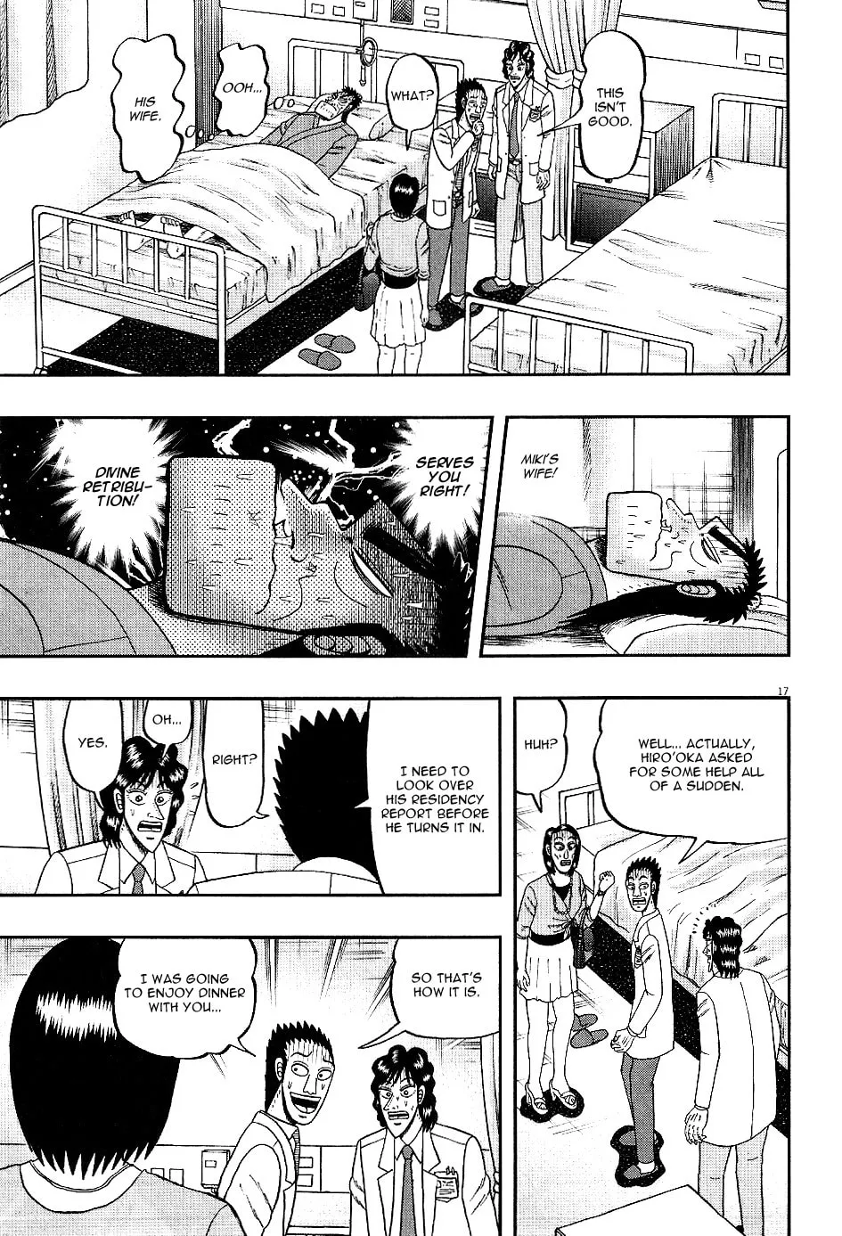 Shin Kurosawa - Saikyou Densetsu Chapter 7 page 17 - 