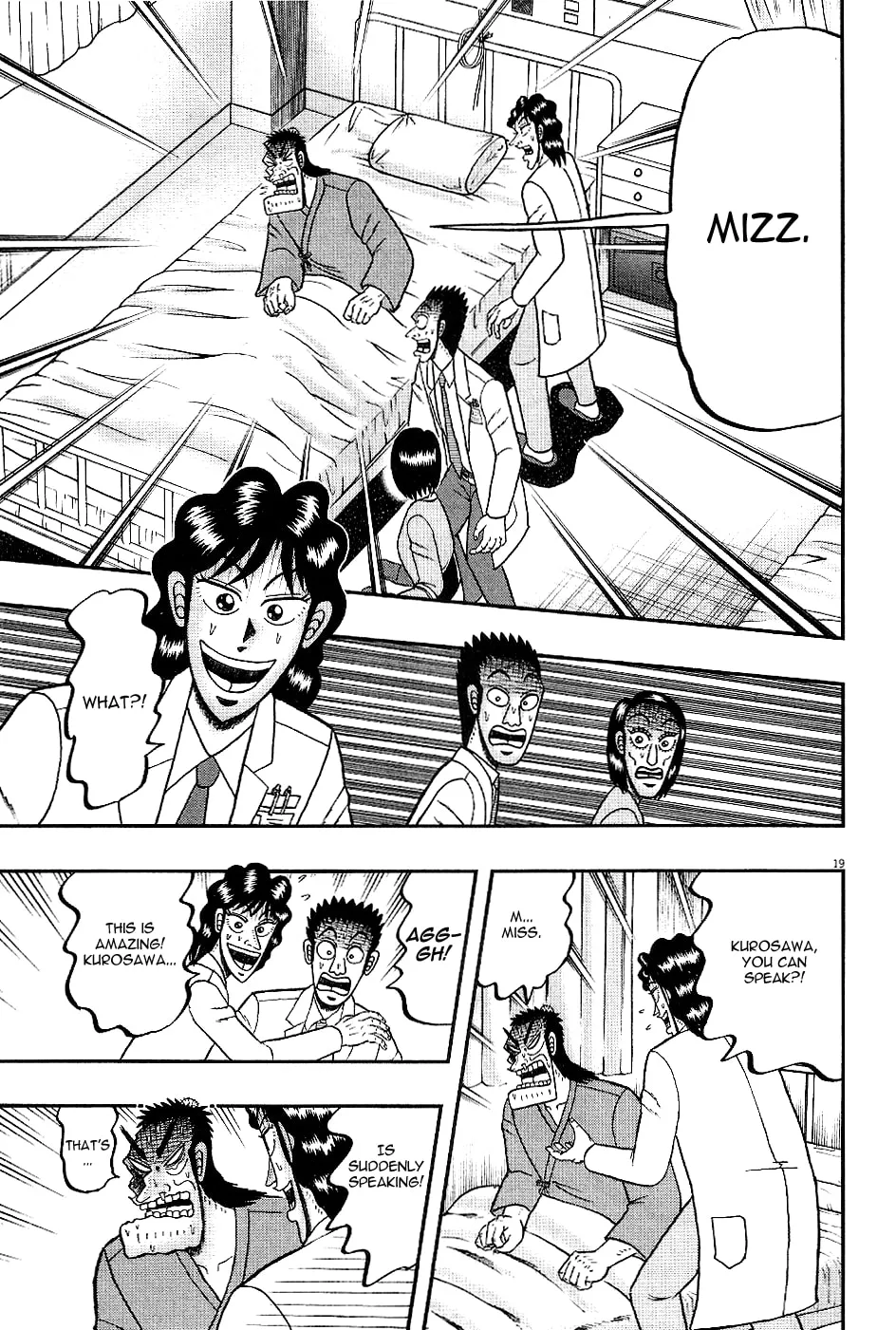 Shin Kurosawa - Saikyou Densetsu Chapter 7 page 19 - 
