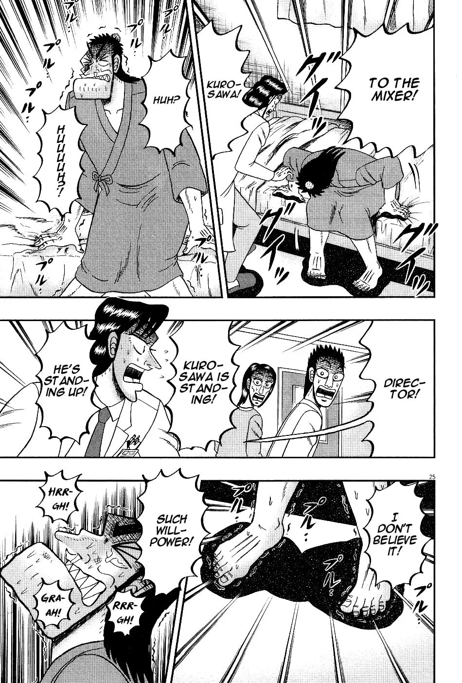 Shin Kurosawa - Saikyou Densetsu Chapter 7 page 25 - 