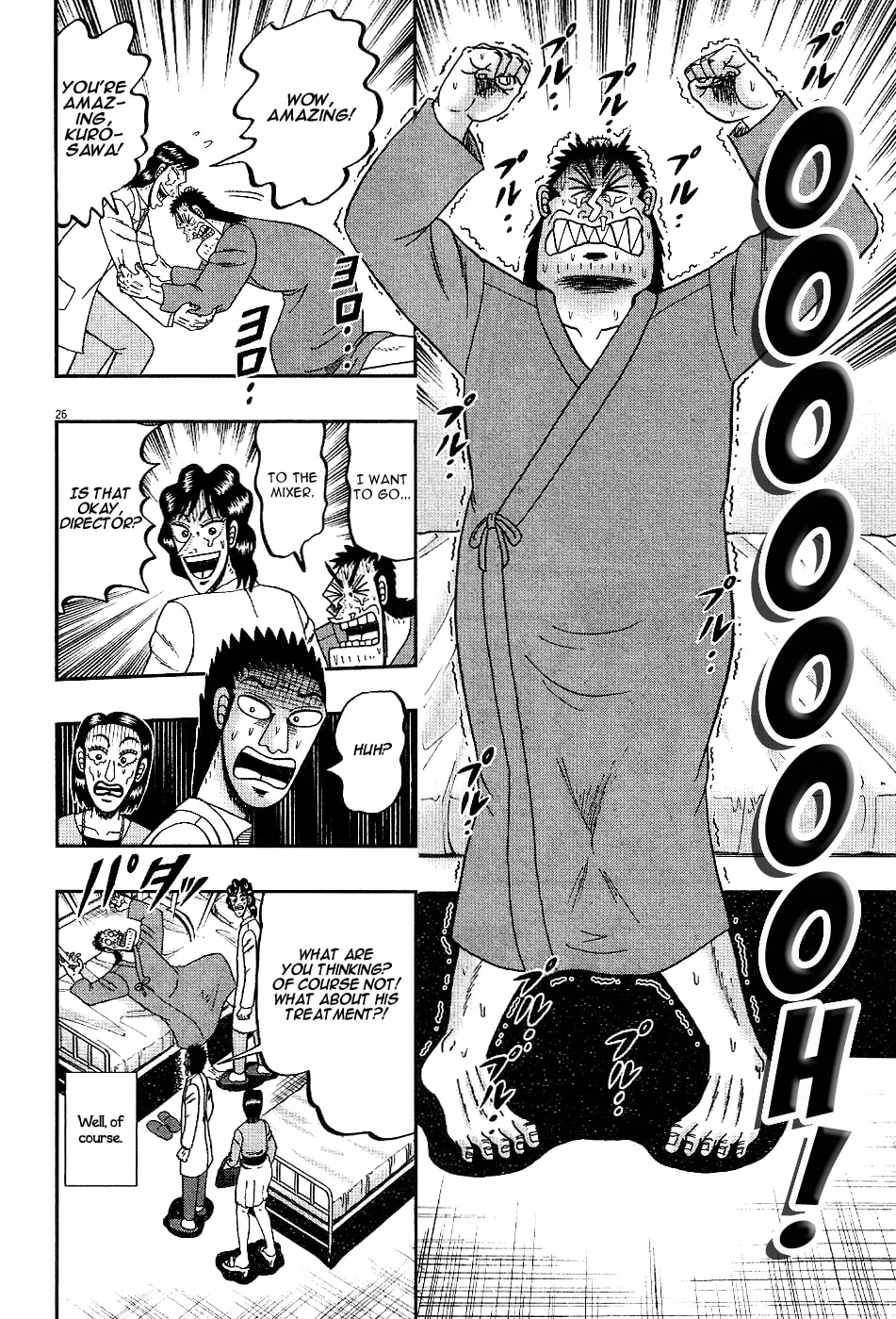 Shin Kurosawa - Saikyou Densetsu Chapter 7 page 26 - 