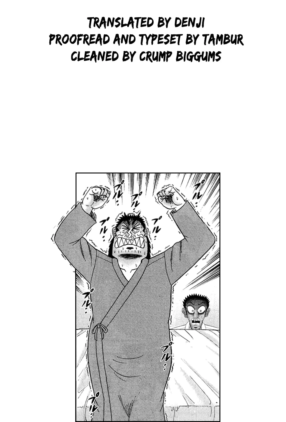 Shin Kurosawa - Saikyou Densetsu Chapter 7 page 27 - 