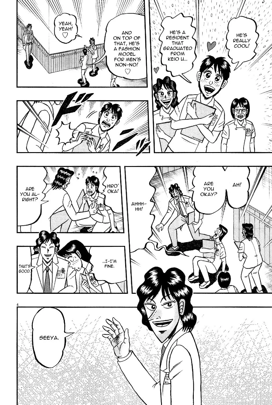 Shin Kurosawa - Saikyou Densetsu Chapter 7 page 4 - 
