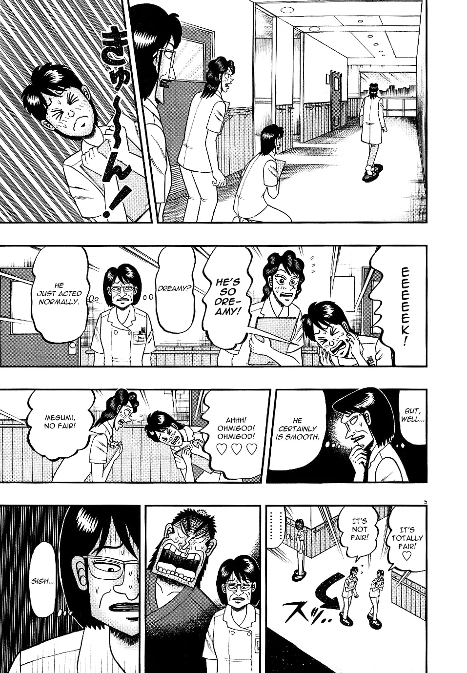 Shin Kurosawa - Saikyou Densetsu Chapter 7 page 5 - 