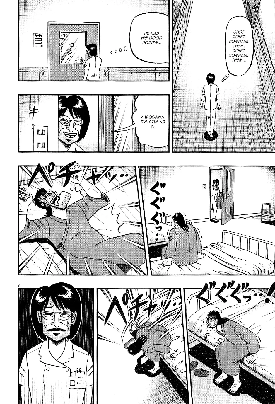 Shin Kurosawa - Saikyou Densetsu Chapter 7 page 6 - 