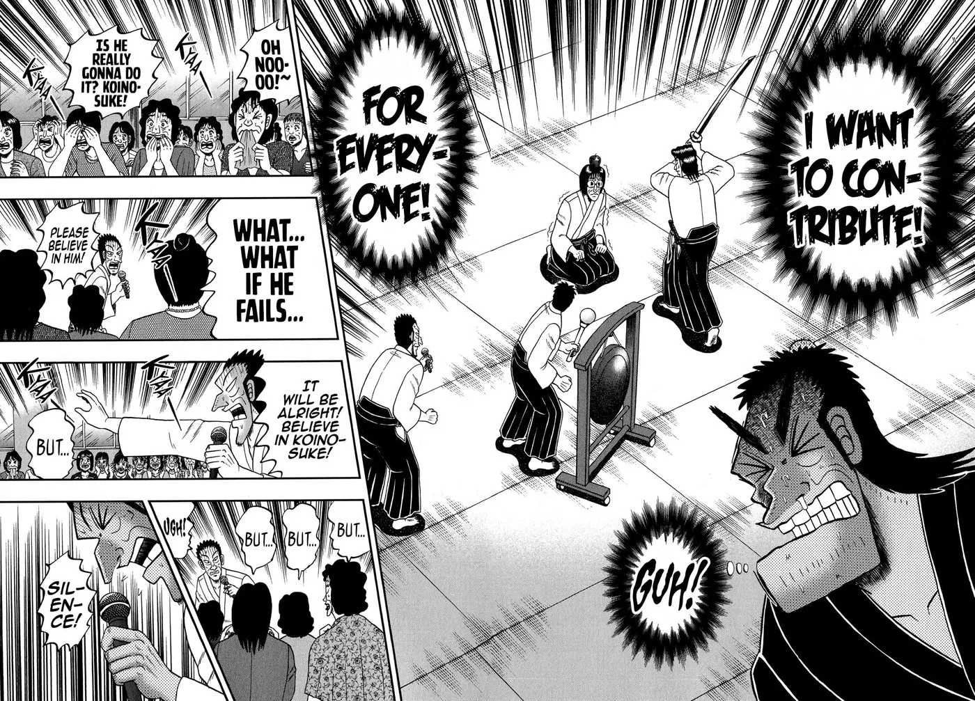 Shin Kurosawa - Saikyou Densetsu Chapter 70 page 10 - 