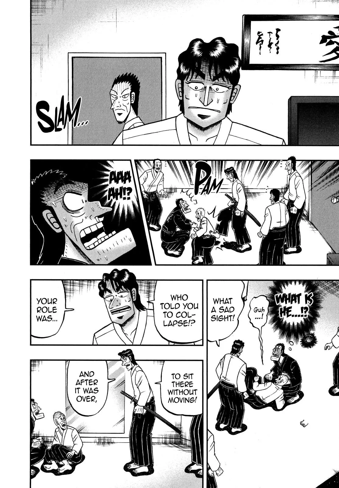 Shin Kurosawa - Saikyou Densetsu Chapter 71 page 11 - 