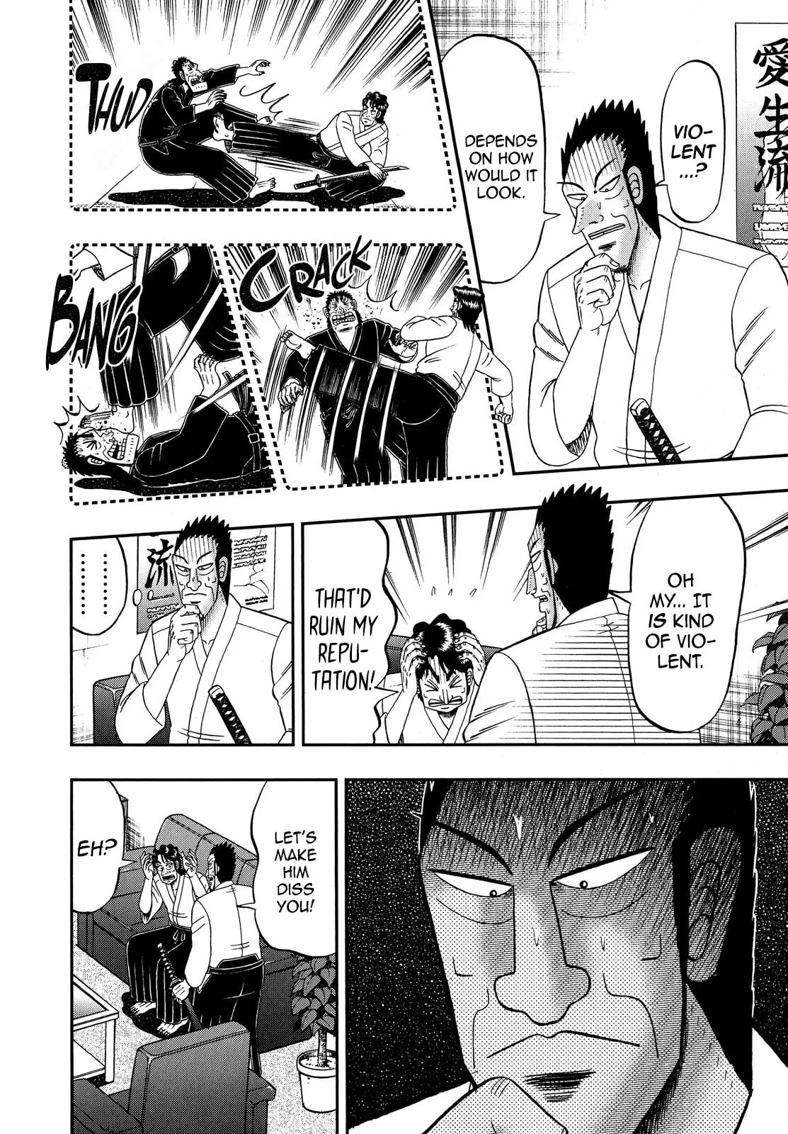 Shin Kurosawa - Saikyou Densetsu Chapter 72 page 12 - 