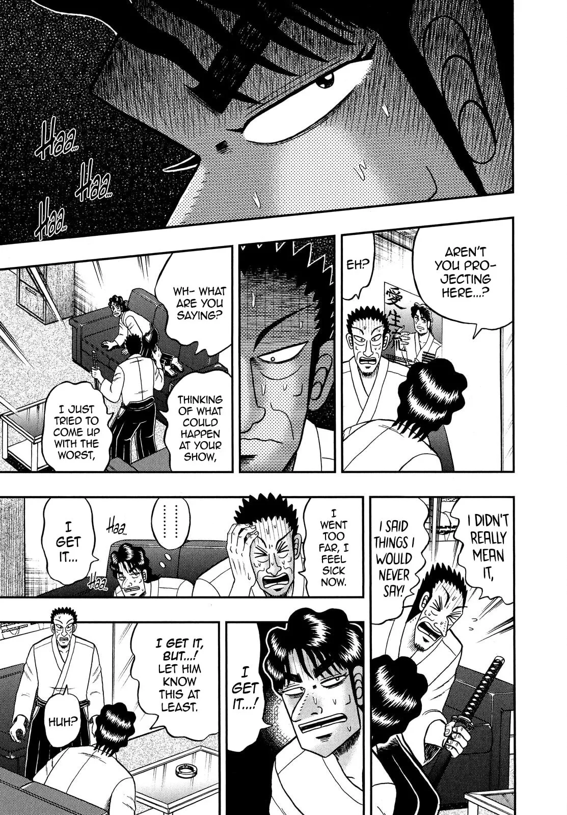 Shin Kurosawa - Saikyou Densetsu Chapter 72 page 17 - 