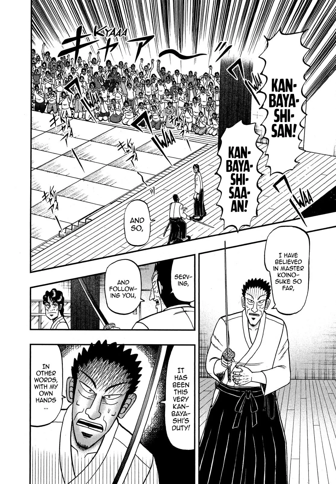 Shin Kurosawa - Saikyou Densetsu Chapter 74 page 11 - 