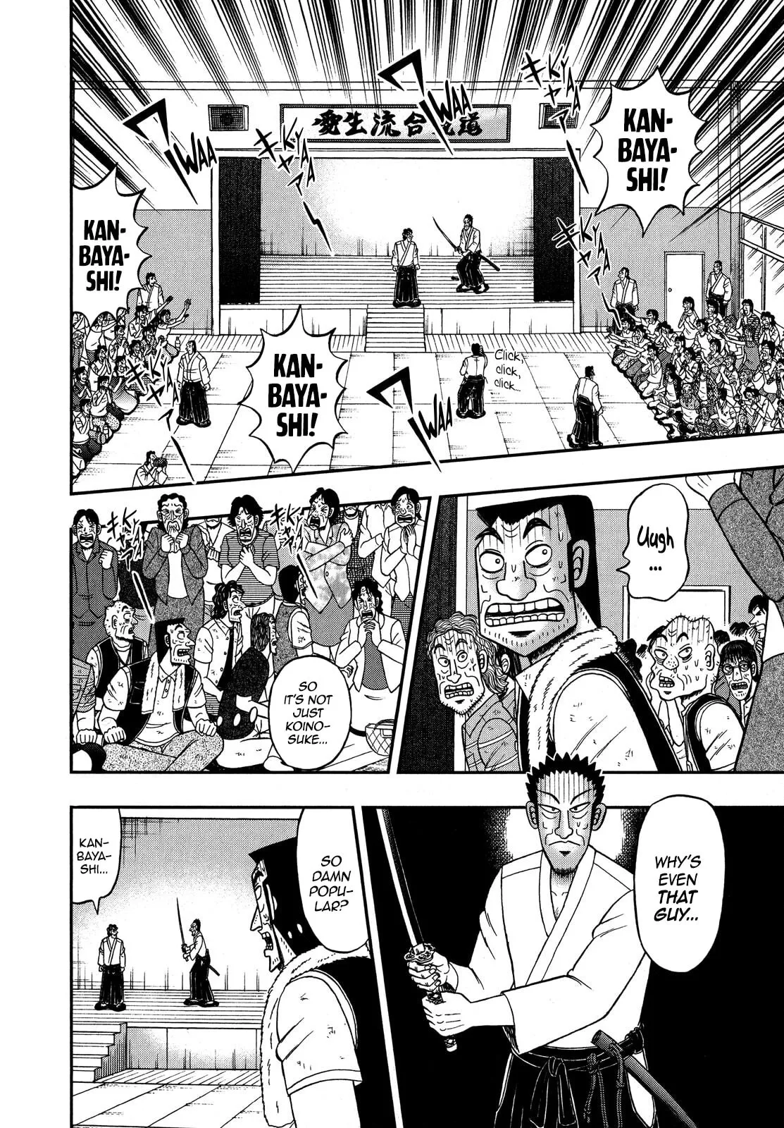 Shin Kurosawa - Saikyou Densetsu Chapter 74 page 13 - 