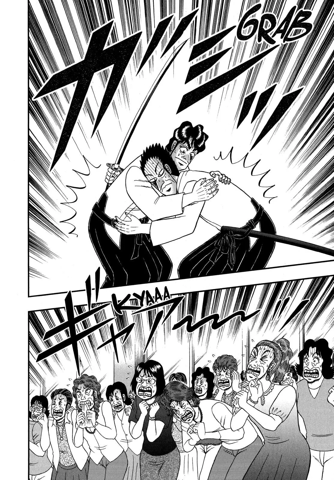 Shin Kurosawa - Saikyou Densetsu Chapter 74 page 15 - 