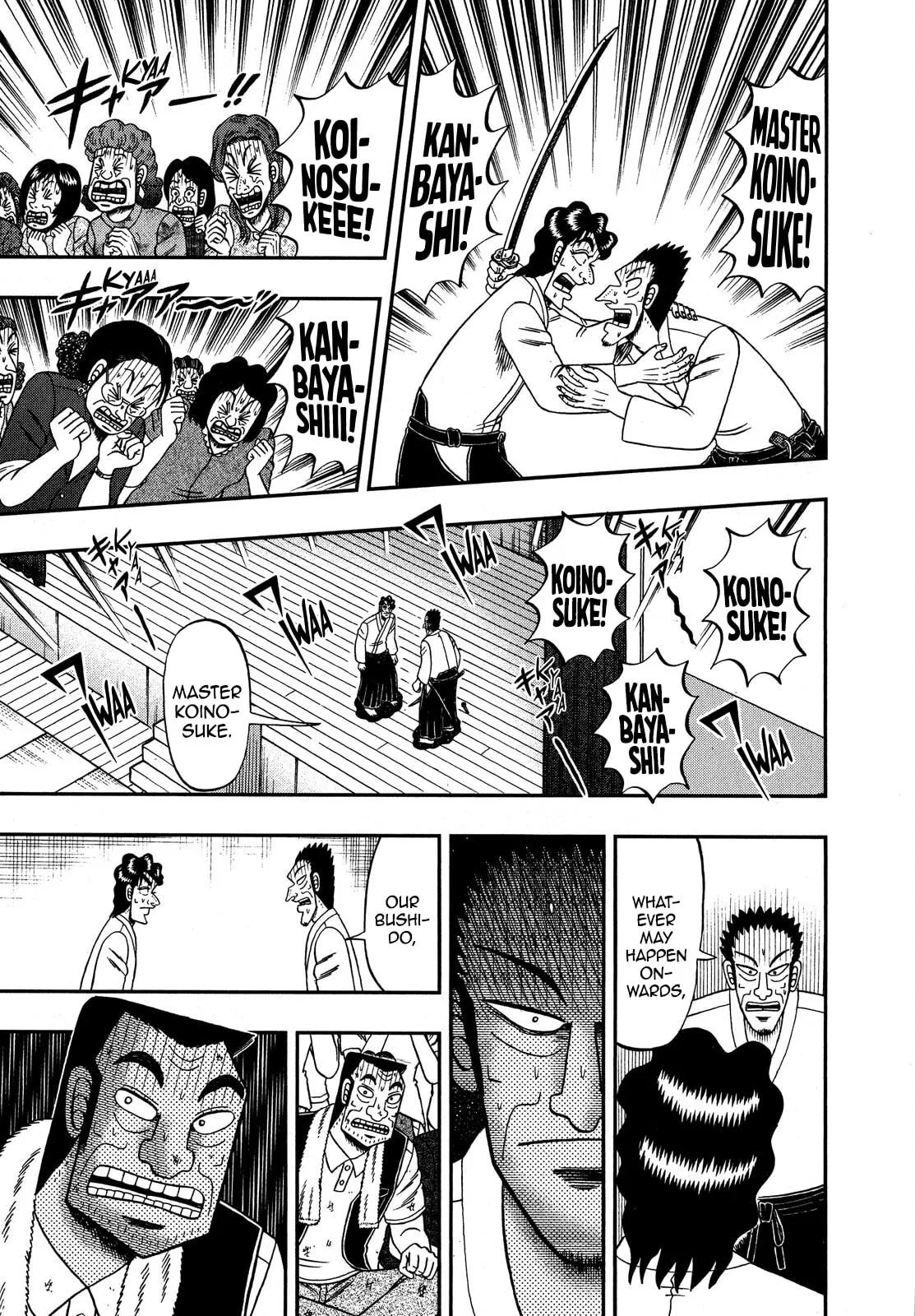 Shin Kurosawa - Saikyou Densetsu Chapter 74 page 16 - 