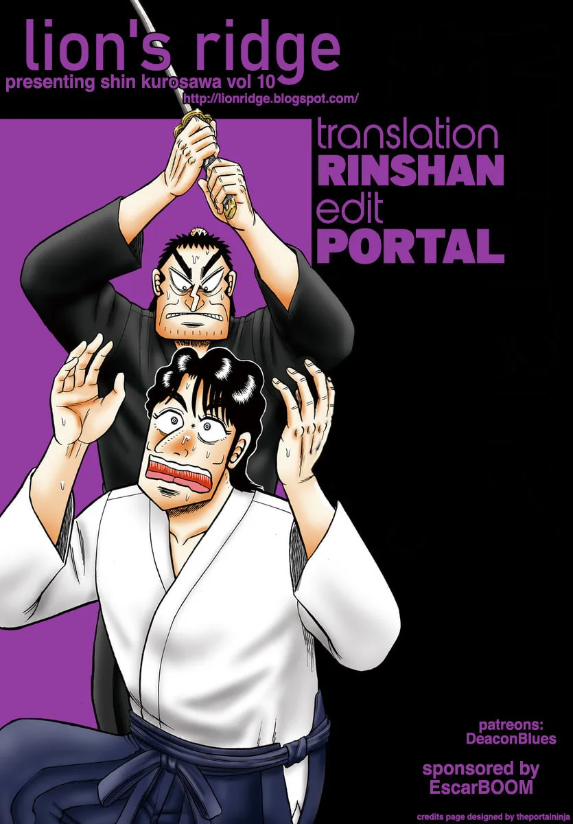 Shin Kurosawa - Saikyou Densetsu Chapter 74 page 25 - 