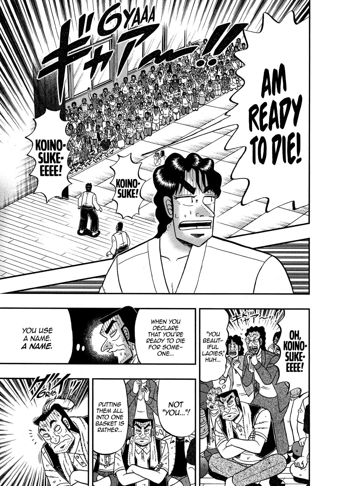Shin Kurosawa - Saikyou Densetsu Chapter 74 page 6 - 