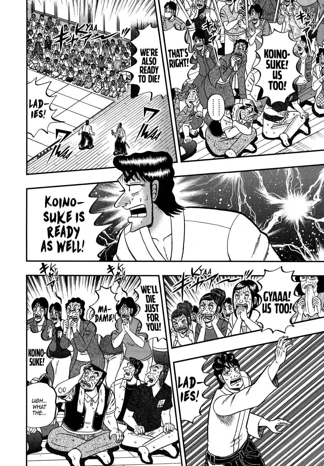 Shin Kurosawa - Saikyou Densetsu Chapter 74 page 7 - 