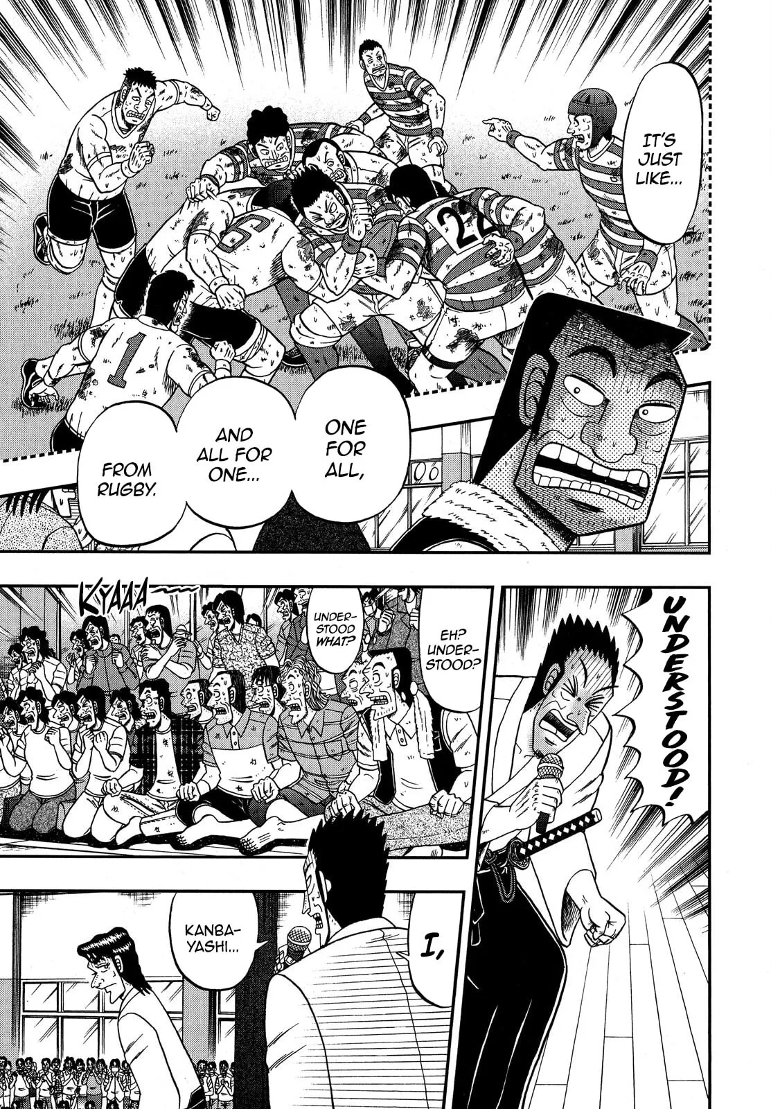 Shin Kurosawa - Saikyou Densetsu Chapter 74 page 8 - 