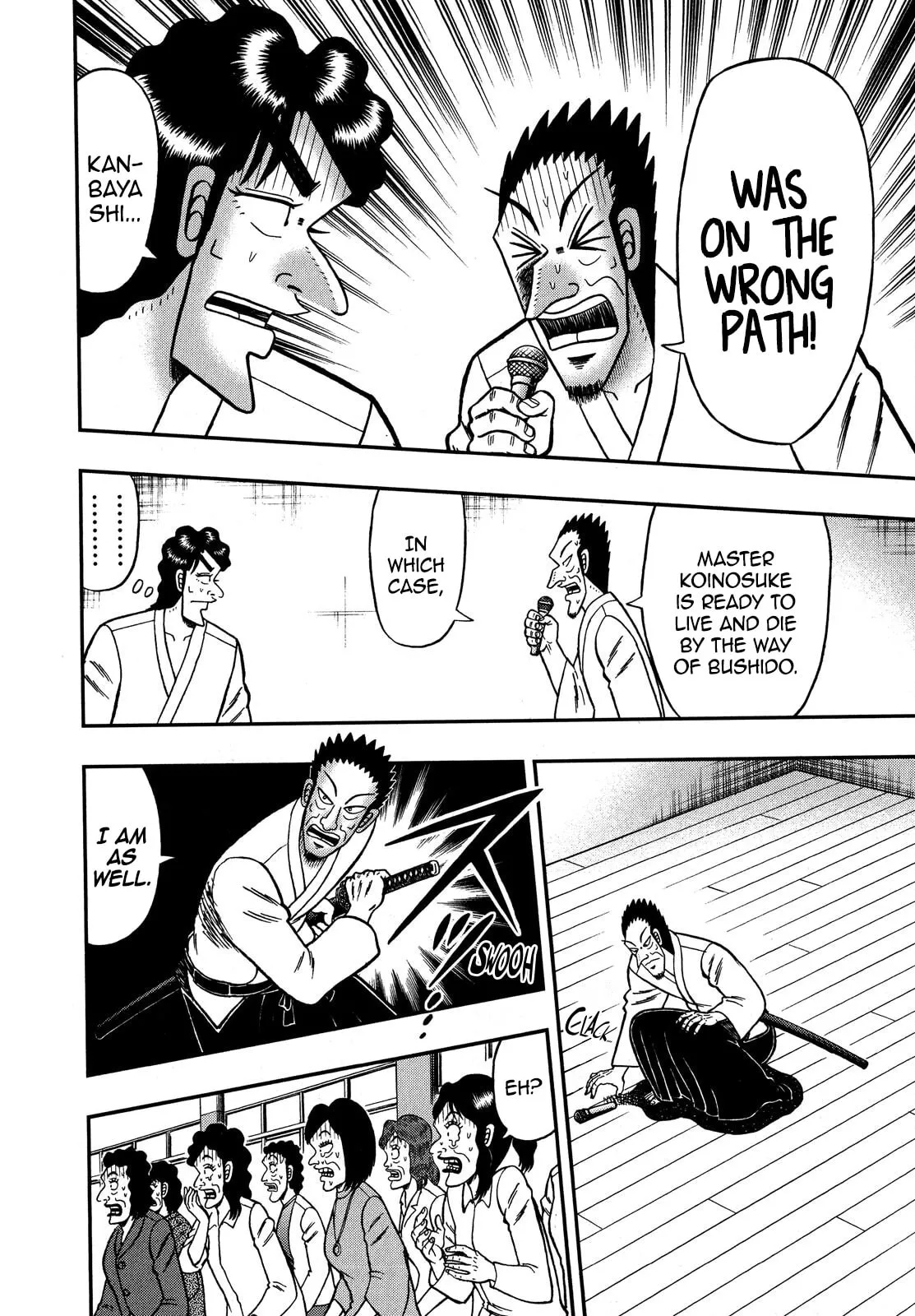 Shin Kurosawa - Saikyou Densetsu Chapter 74 page 9 - 