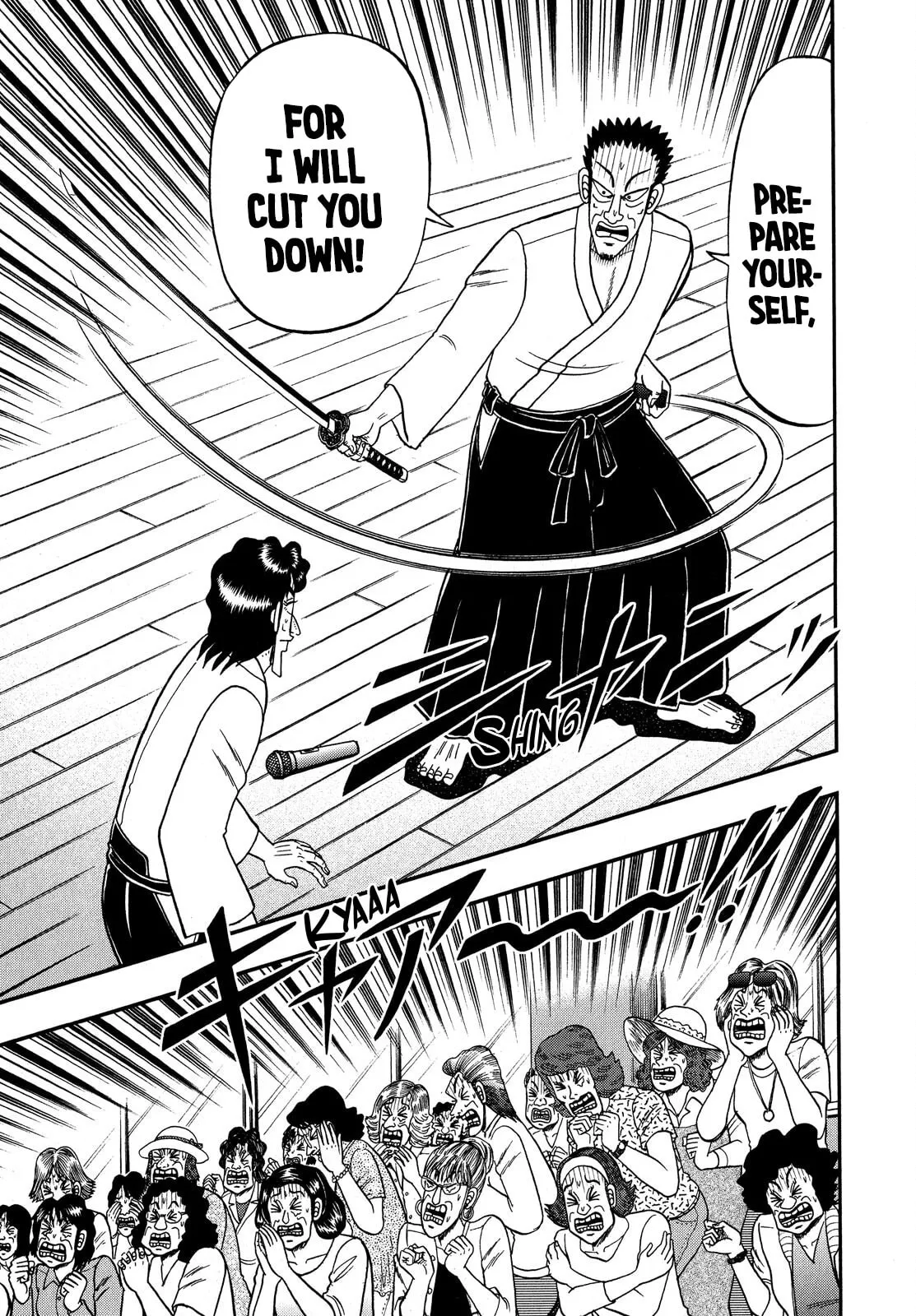 Shin Kurosawa - Saikyou Densetsu Chapter 74 page 10 - 