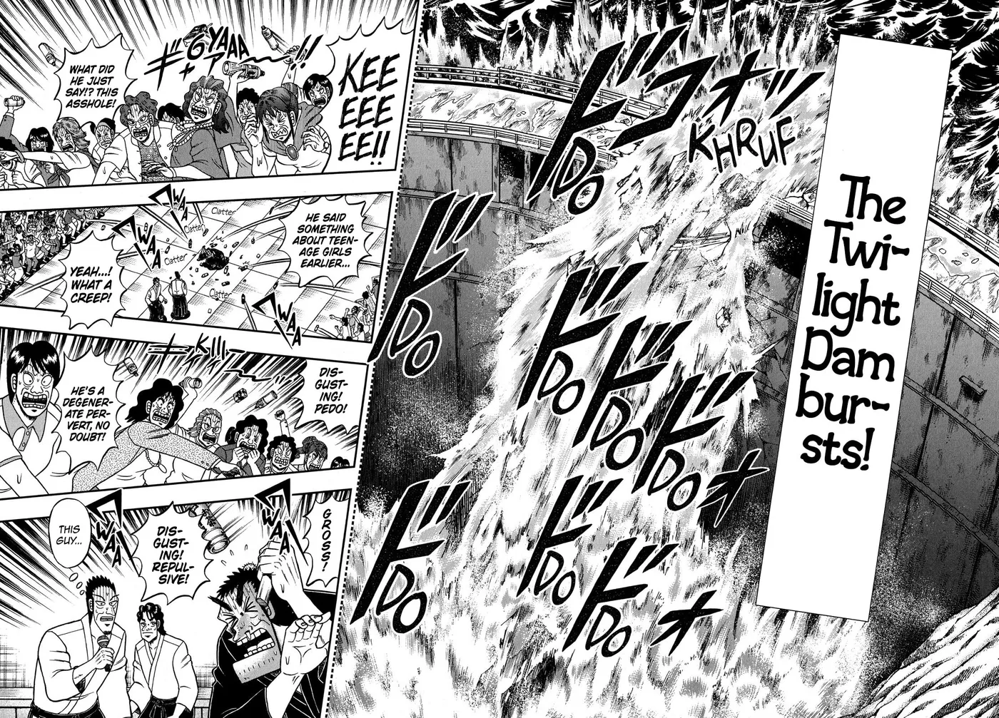 Shin Kurosawa - Saikyou Densetsu Chapter 75 page 16 - 