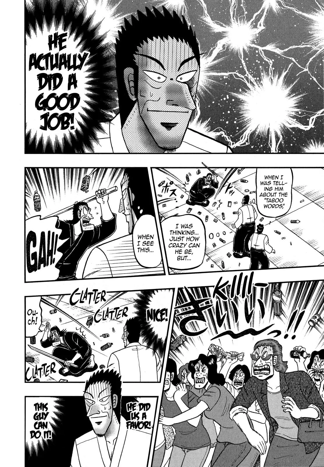 Shin Kurosawa - Saikyou Densetsu Chapter 75 page 17 - 