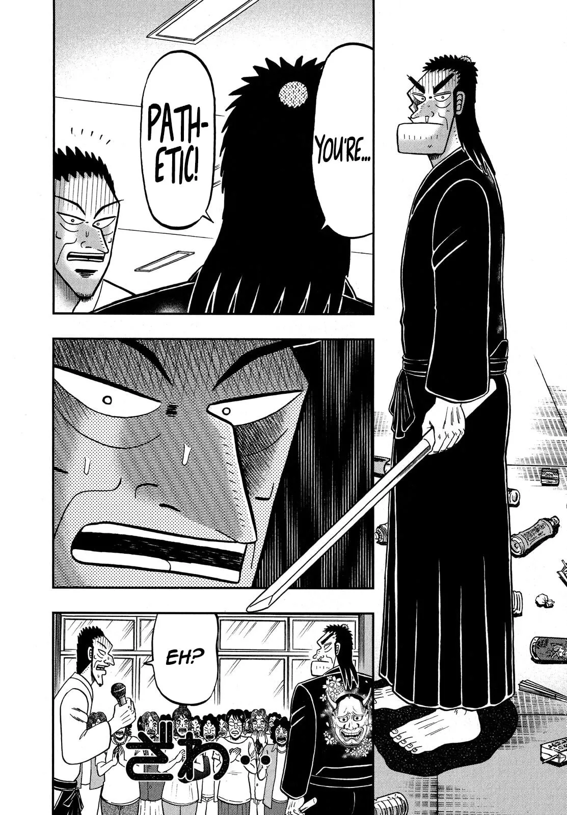Shin Kurosawa - Saikyou Densetsu Chapter 75 page 23 - 