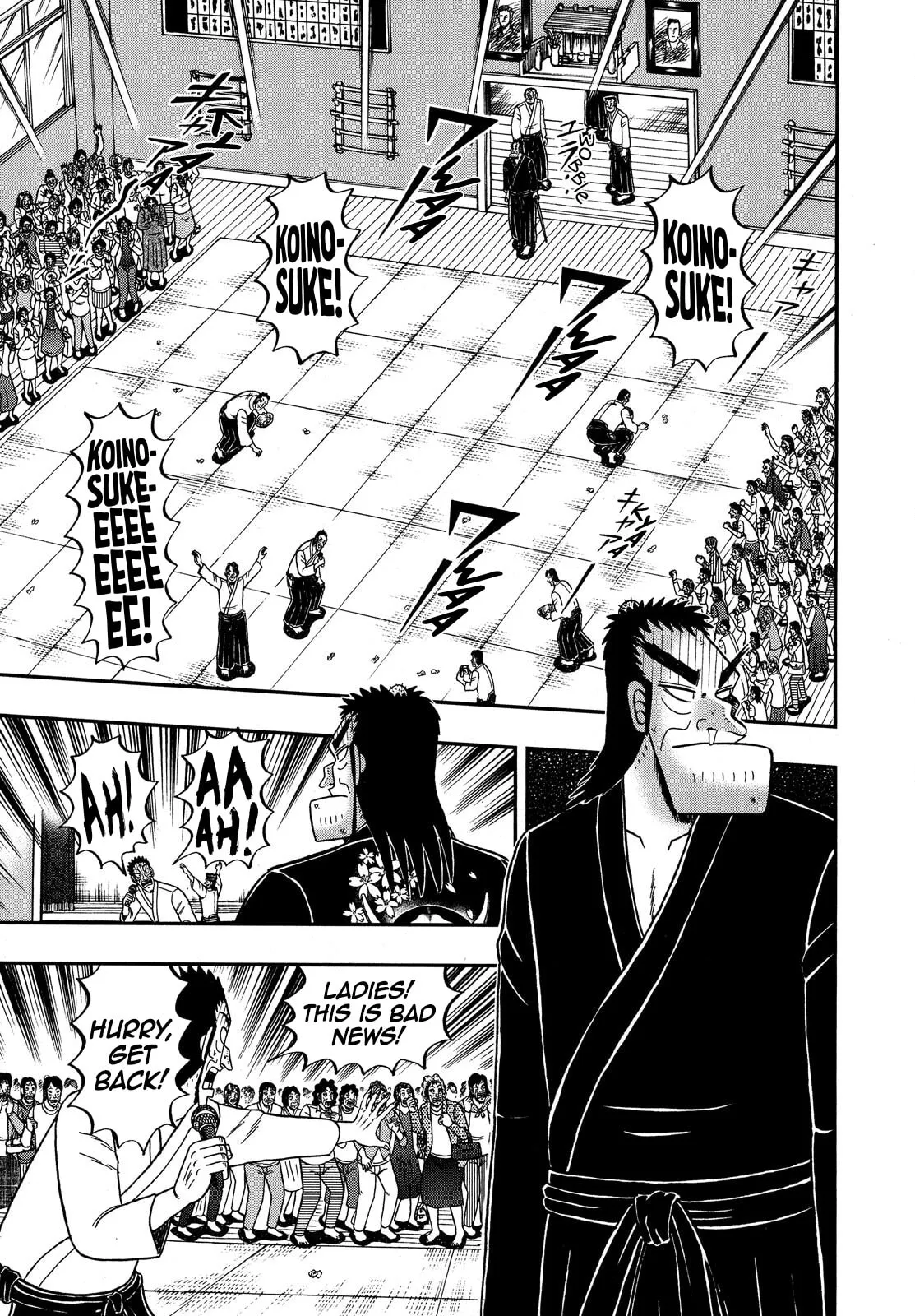 Shin Kurosawa - Saikyou Densetsu Chapter 75 page 5 - 