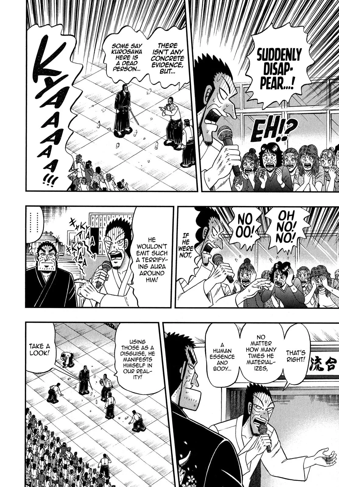 Shin Kurosawa - Saikyou Densetsu Chapter 75 page 9 - 