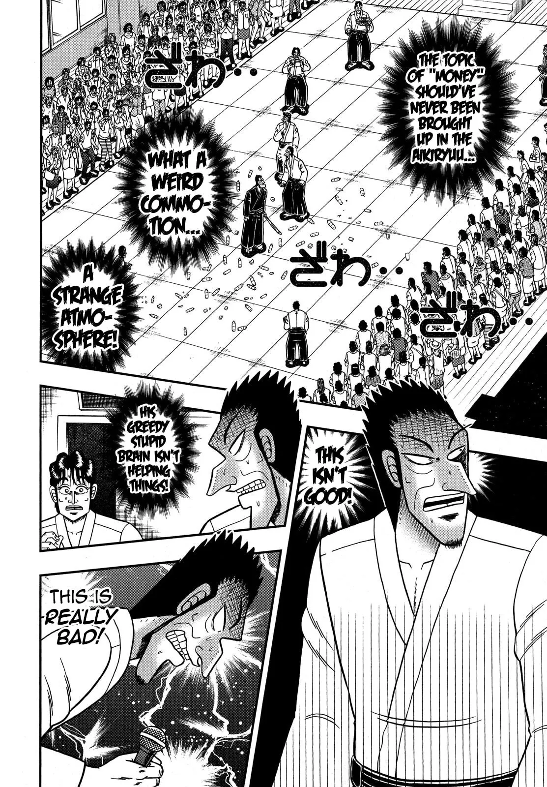 Shin Kurosawa - Saikyou Densetsu Chapter 76 page 11 - 