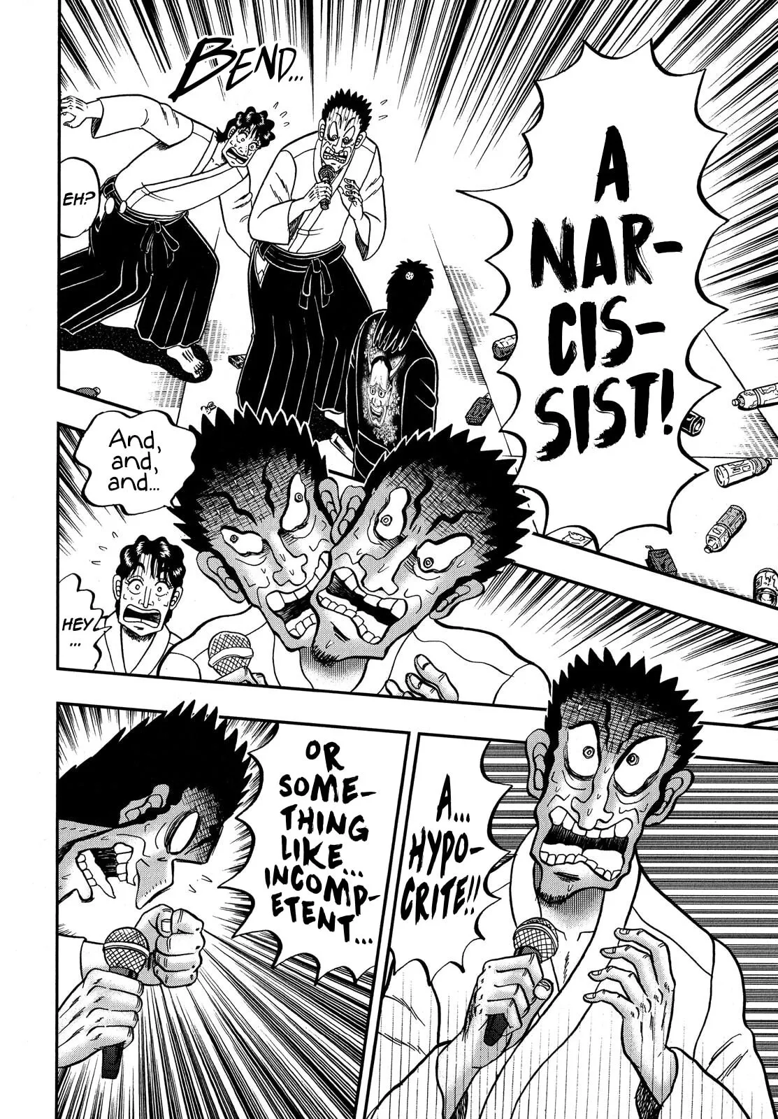 Shin Kurosawa - Saikyou Densetsu Chapter 76 page 17 - 