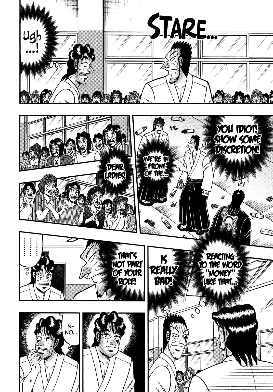 Shin Kurosawa - Saikyou Densetsu Chapter 76 page 9 - 