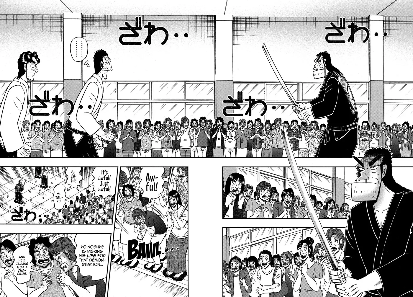 Shin Kurosawa - Saikyou Densetsu Chapter 77 page 2 - 