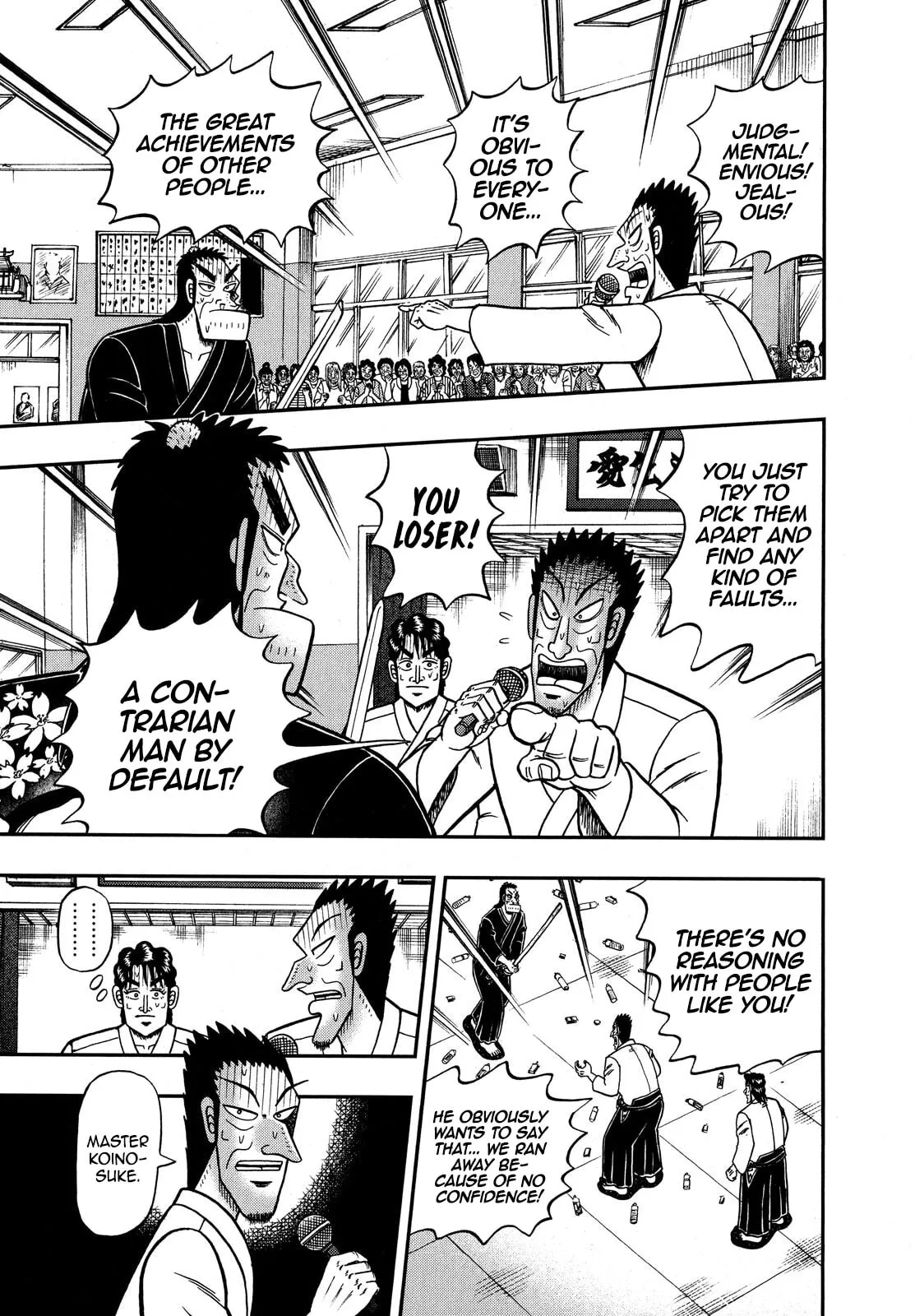 Shin Kurosawa - Saikyou Densetsu Chapter 77 page 6 - 