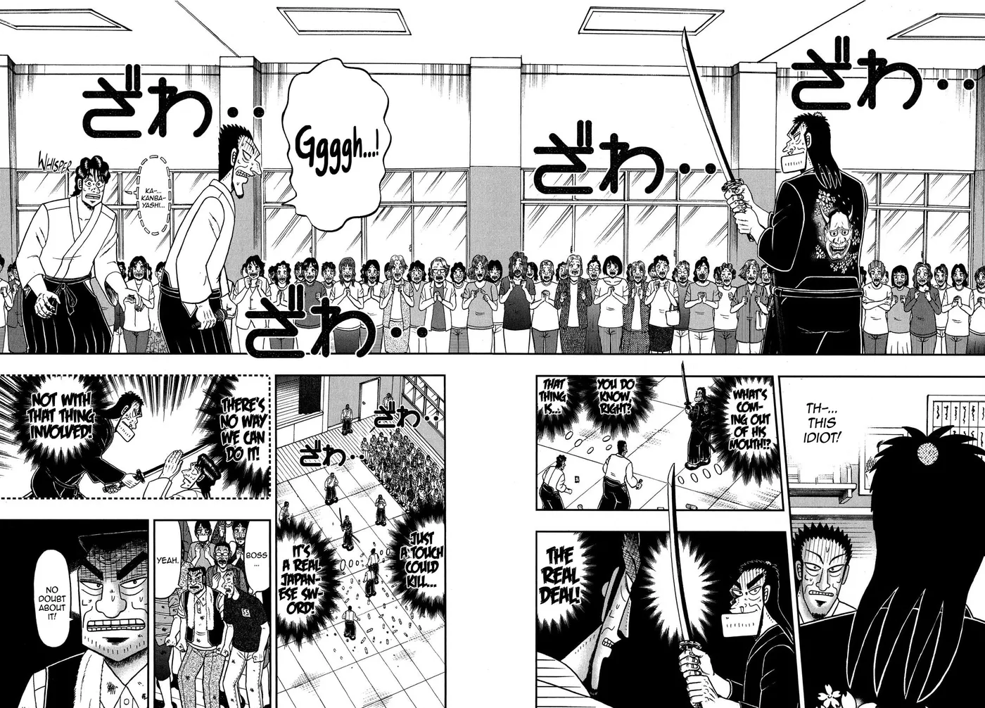 Shin Kurosawa - Saikyou Densetsu Chapter 78 page 2 - 