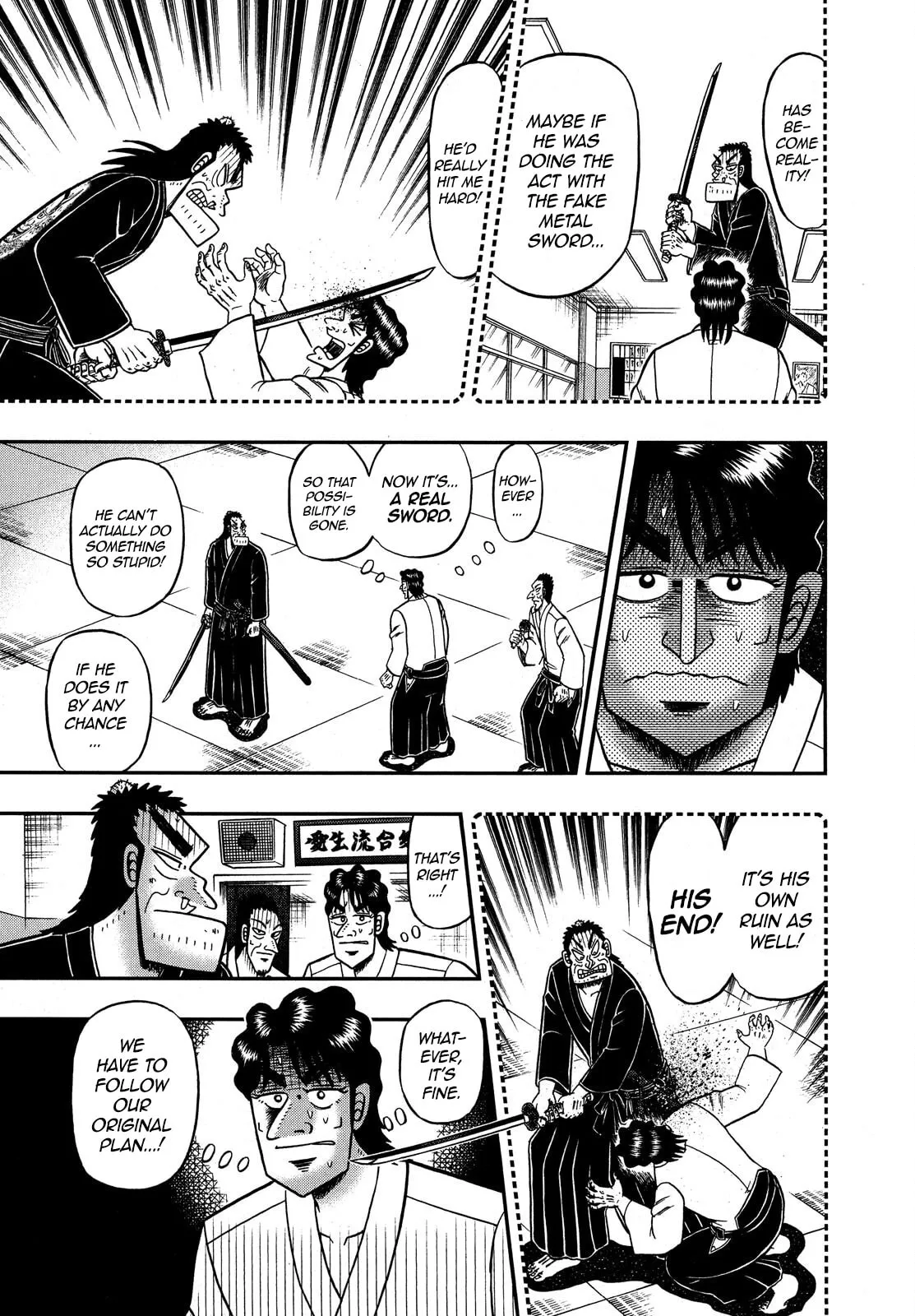 Shin Kurosawa - Saikyou Densetsu Chapter 79 page 15 - 