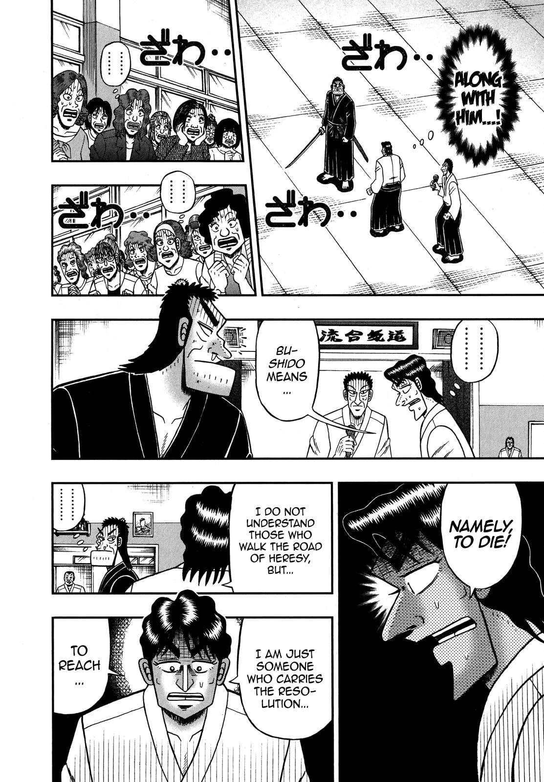 Shin Kurosawa - Saikyou Densetsu Chapter 79 page 16 - 