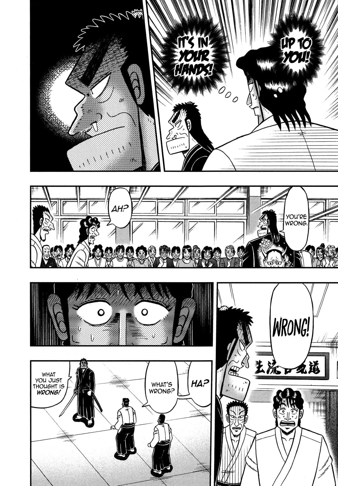 Shin Kurosawa - Saikyou Densetsu Chapter 79 page 19 - 