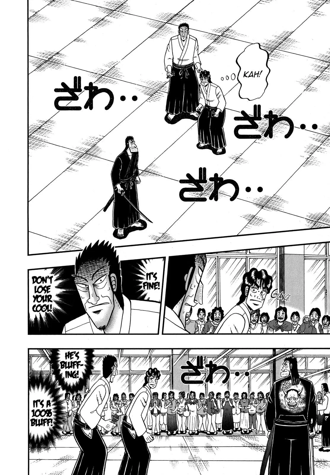 Shin Kurosawa - Saikyou Densetsu Chapter 79 page 23 - 