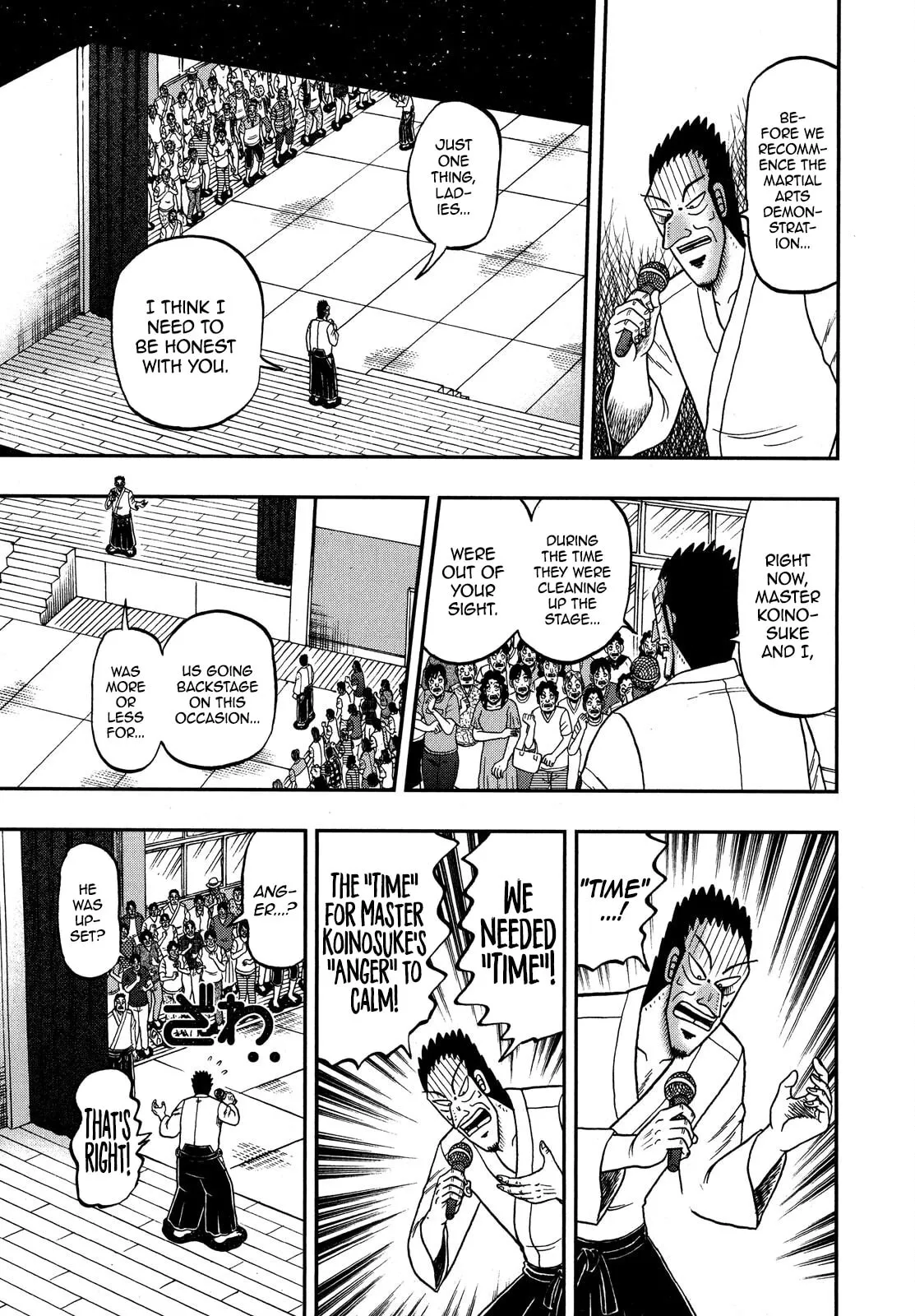 Shin Kurosawa - Saikyou Densetsu Chapter 79 page 5 - 