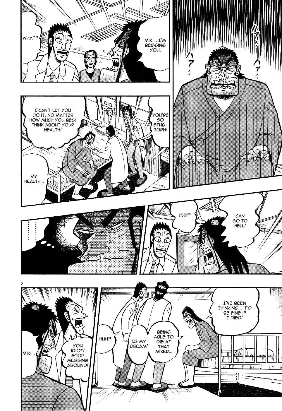 Shin Kurosawa - Saikyou Densetsu Chapter 8 page 2 - 