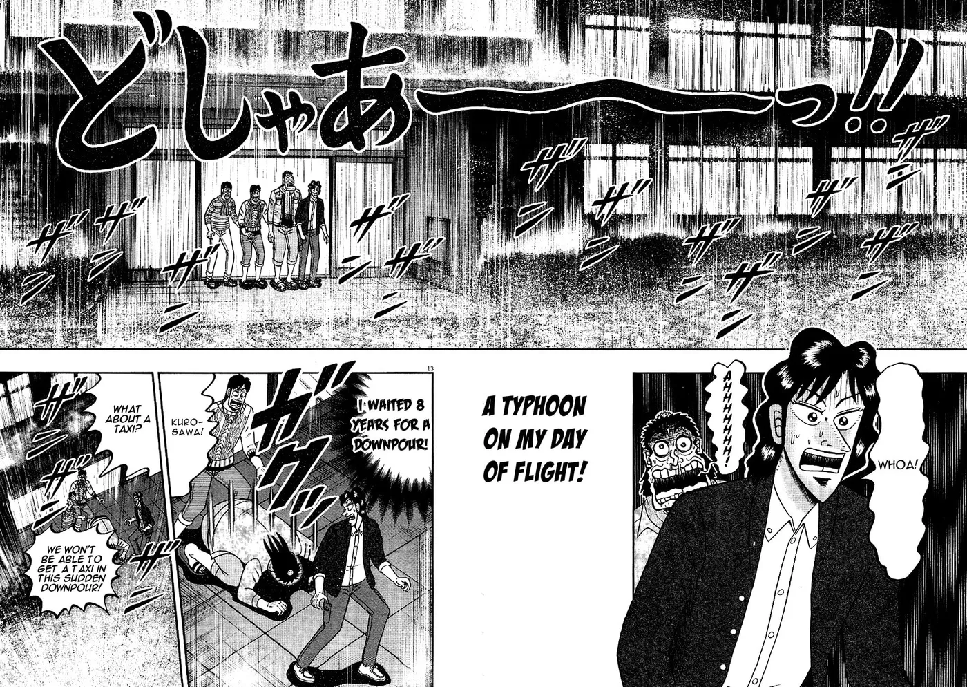 Shin Kurosawa - Saikyou Densetsu Chapter 8 page 12 - 
