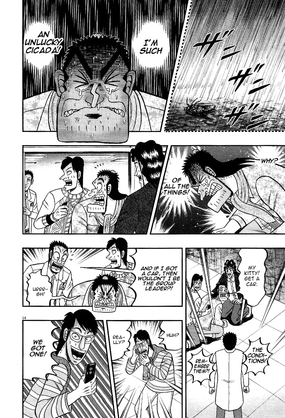 Shin Kurosawa - Saikyou Densetsu Chapter 8 page 13 - 