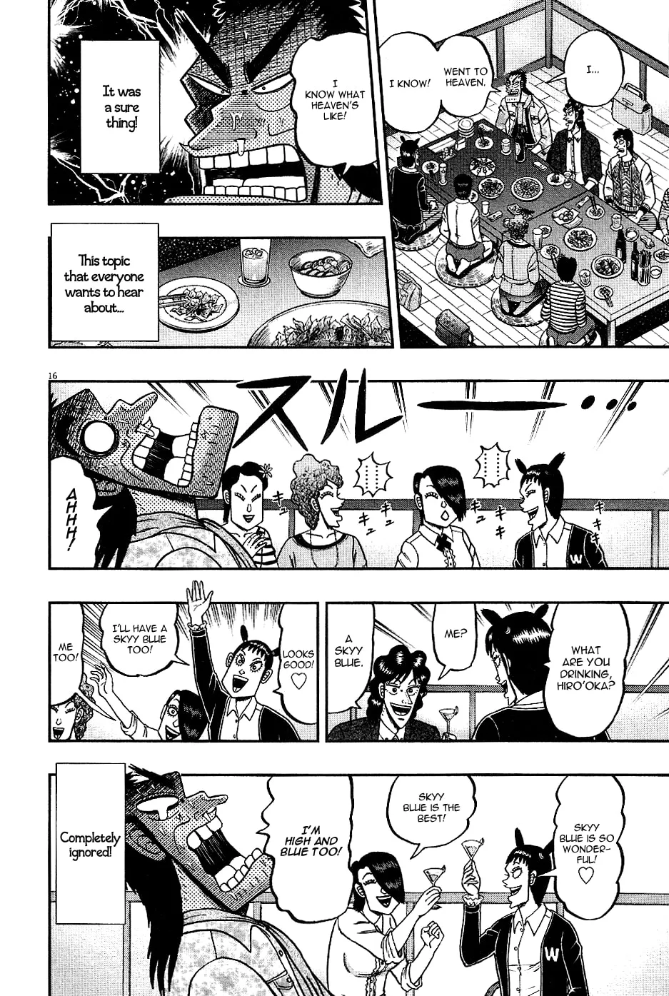 Shin Kurosawa - Saikyou Densetsu Chapter 8 page 15 - 