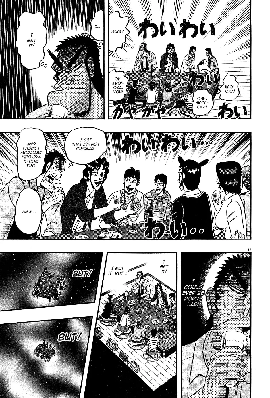Shin Kurosawa - Saikyou Densetsu Chapter 8 page 16 - 