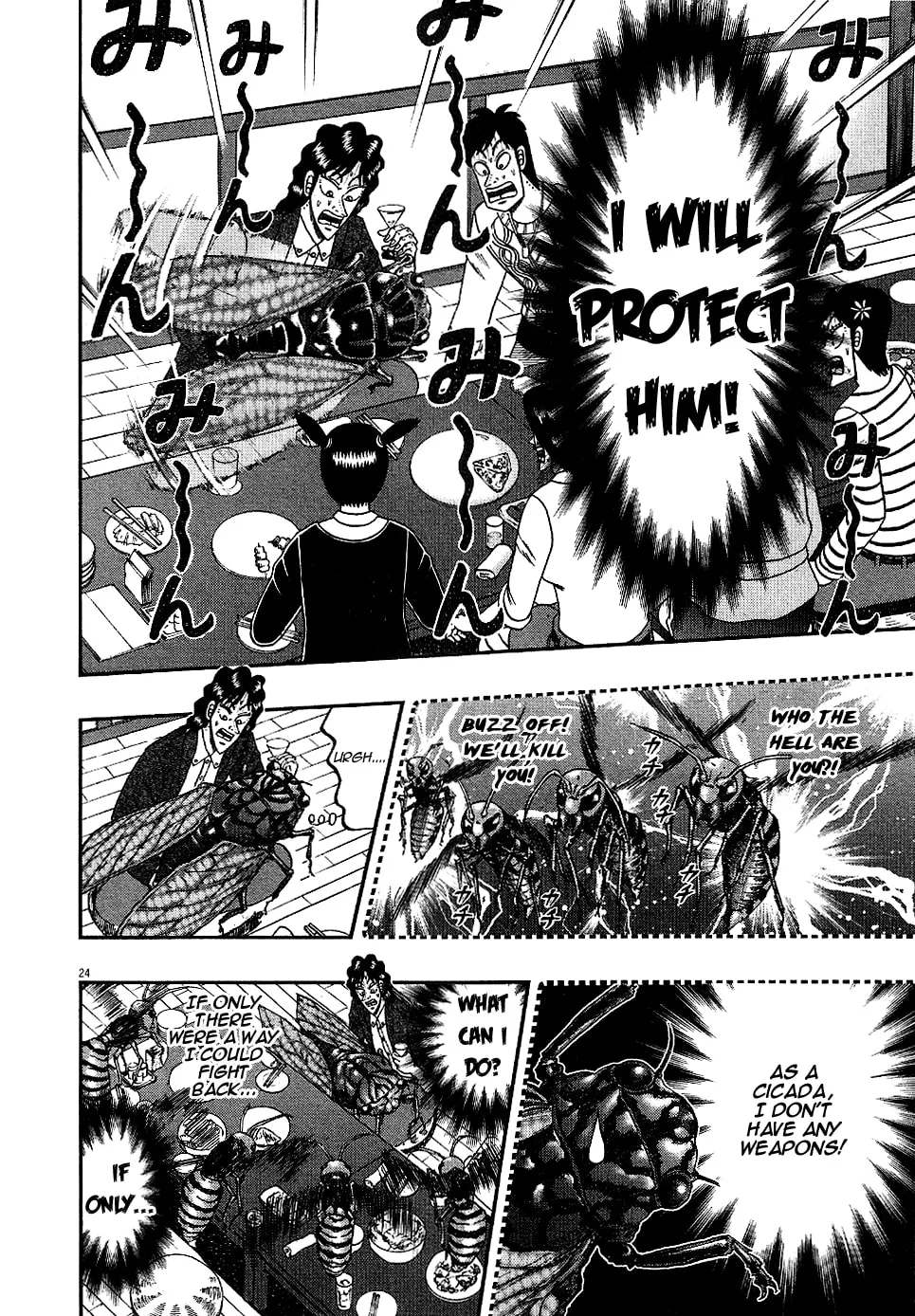 Shin Kurosawa - Saikyou Densetsu Chapter 8 page 22 - 