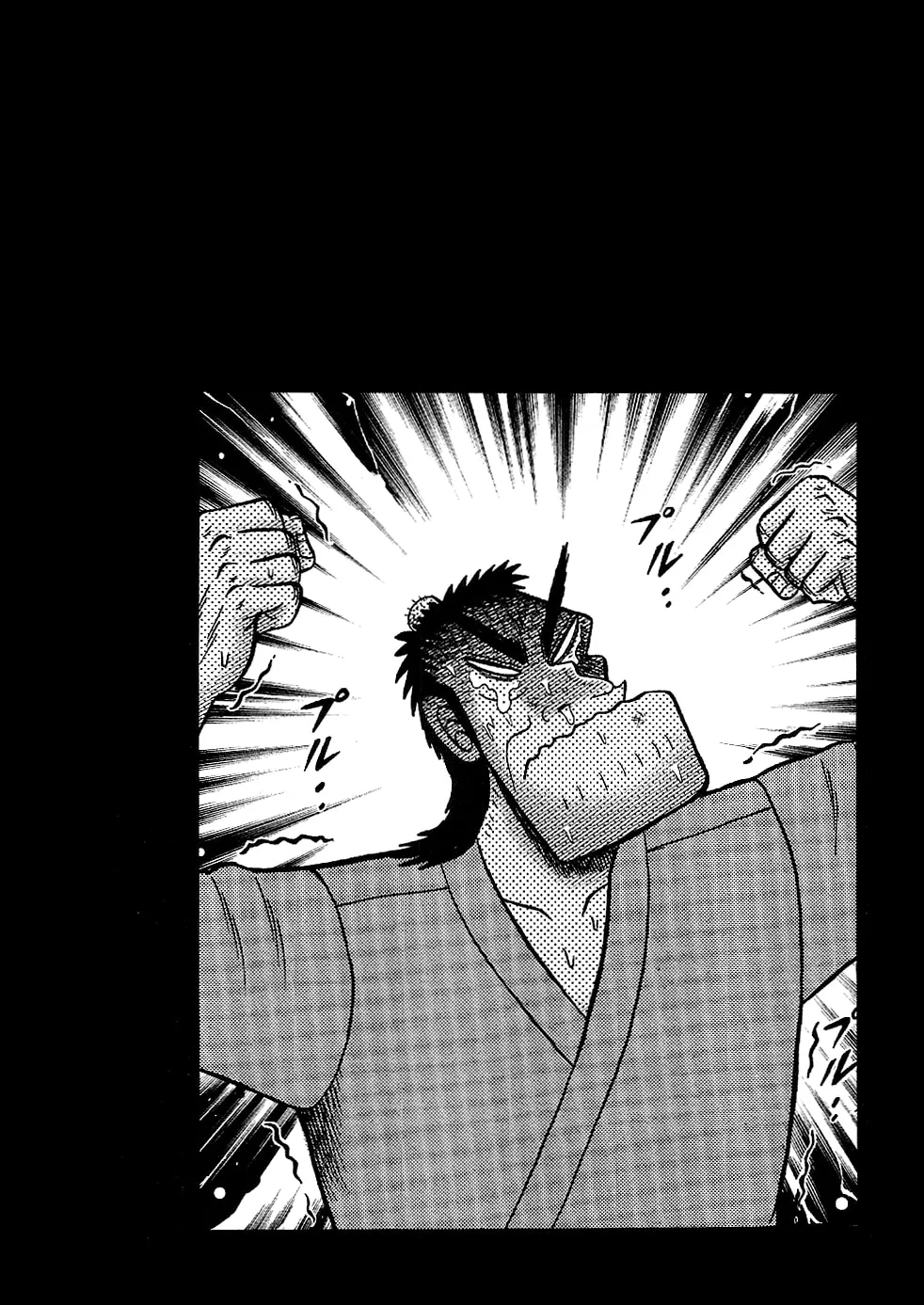 Shin Kurosawa - Saikyou Densetsu Chapter 8 page 26 - 