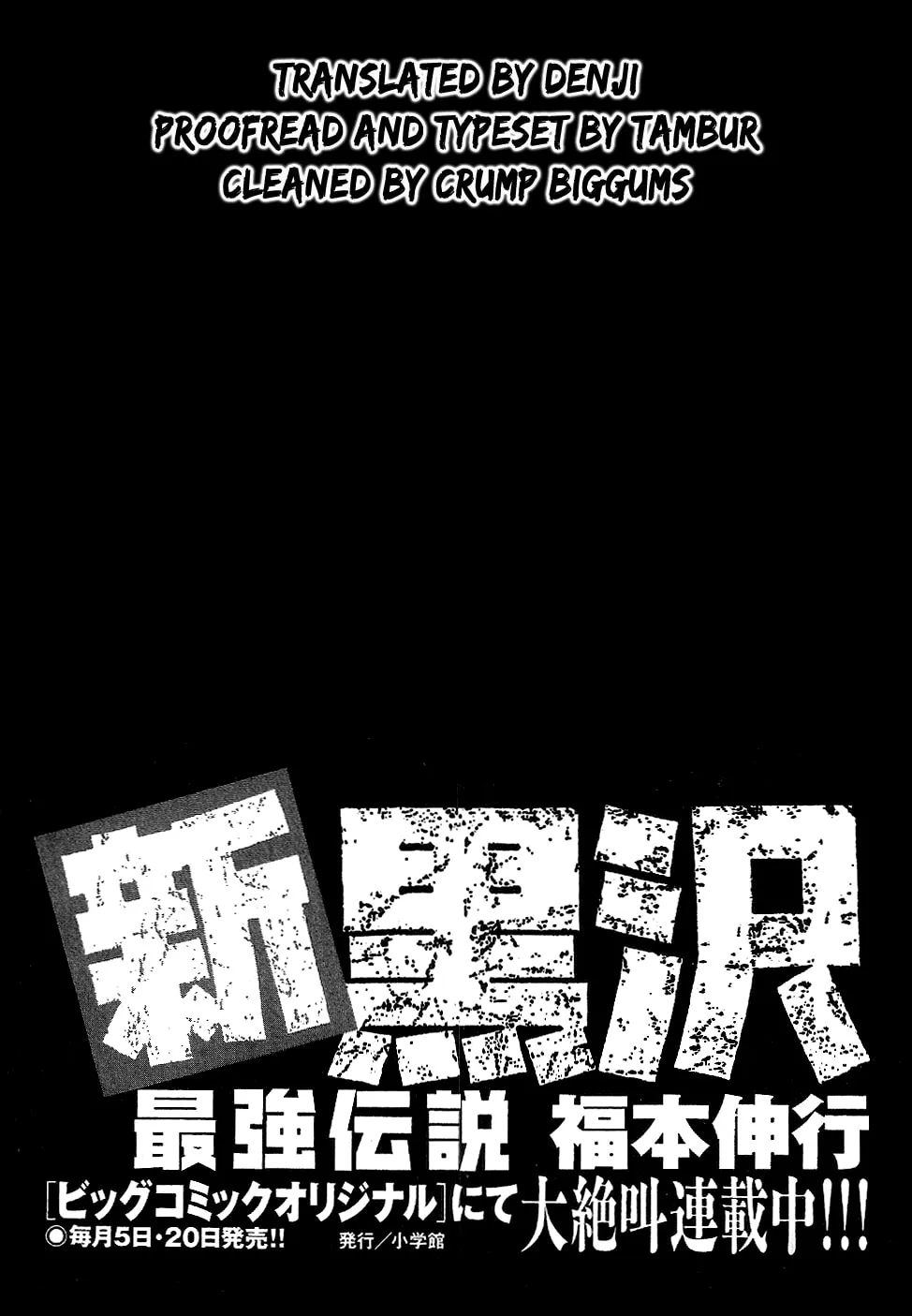 Shin Kurosawa - Saikyou Densetsu Chapter 8 page 27 - 