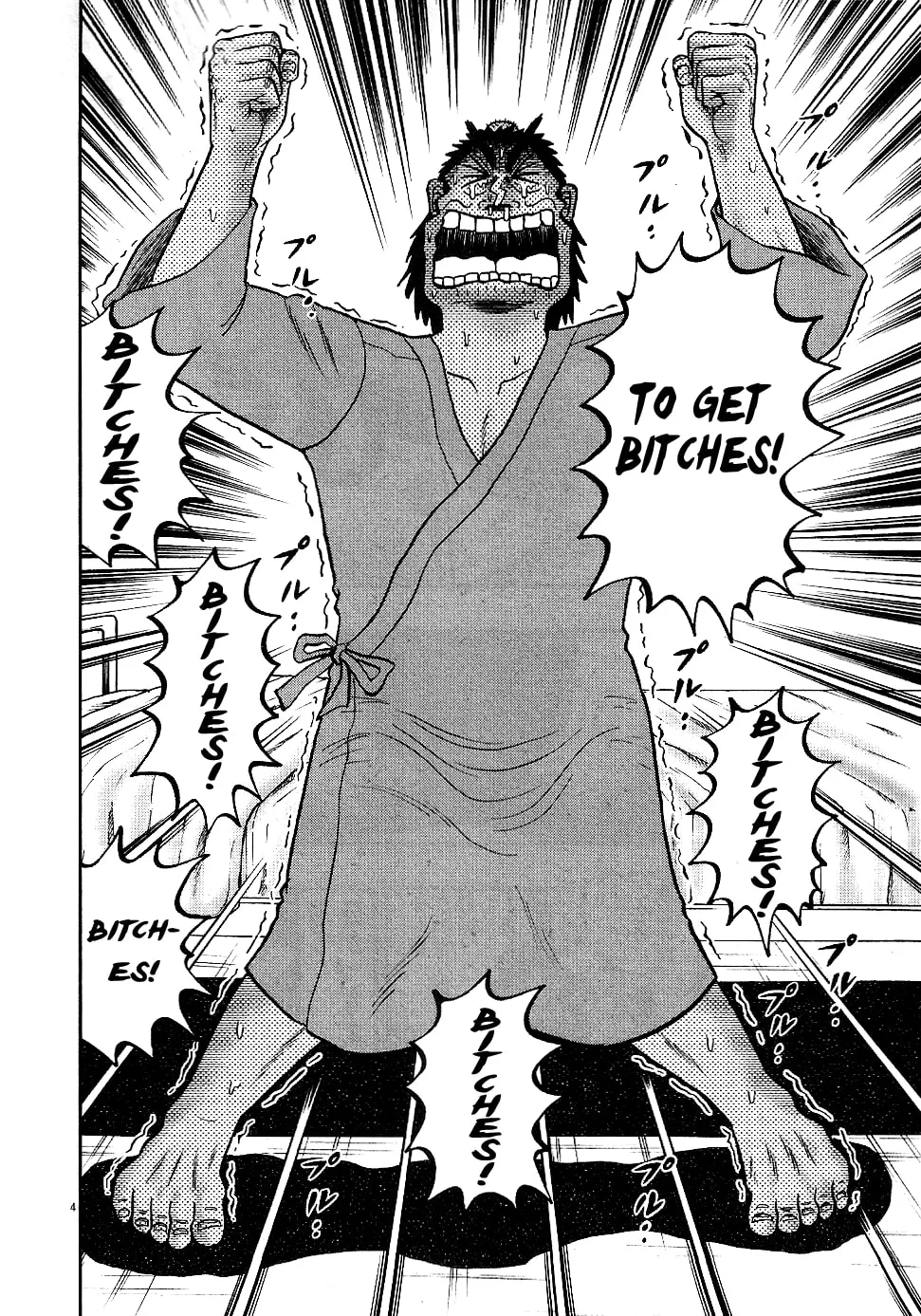 Shin Kurosawa - Saikyou Densetsu Chapter 8 page 4 - 
