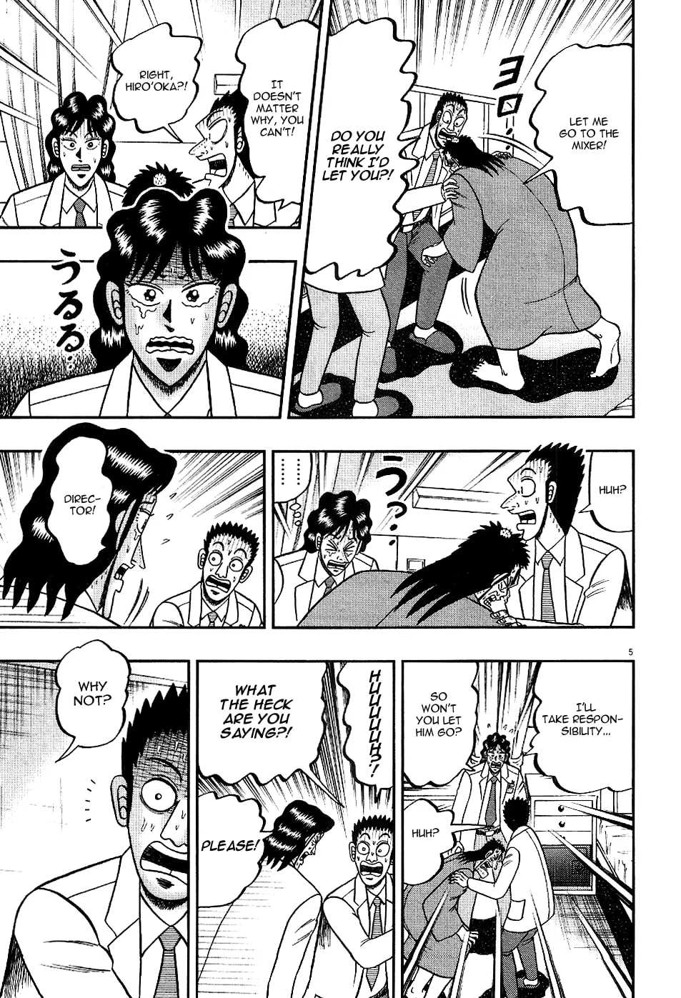 Shin Kurosawa - Saikyou Densetsu Chapter 8 page 5 - 